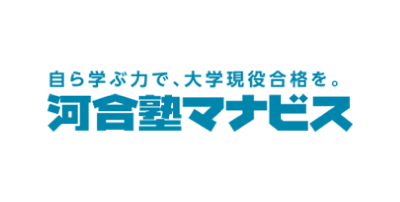 株式会社河合塾マナビス 様|SEVEN実績