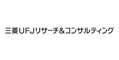 三菱UFJリサーチ&コンサルティング株式会社 様|SEVEN実績