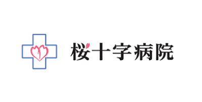 桜十字病院 様|SEVEN実績